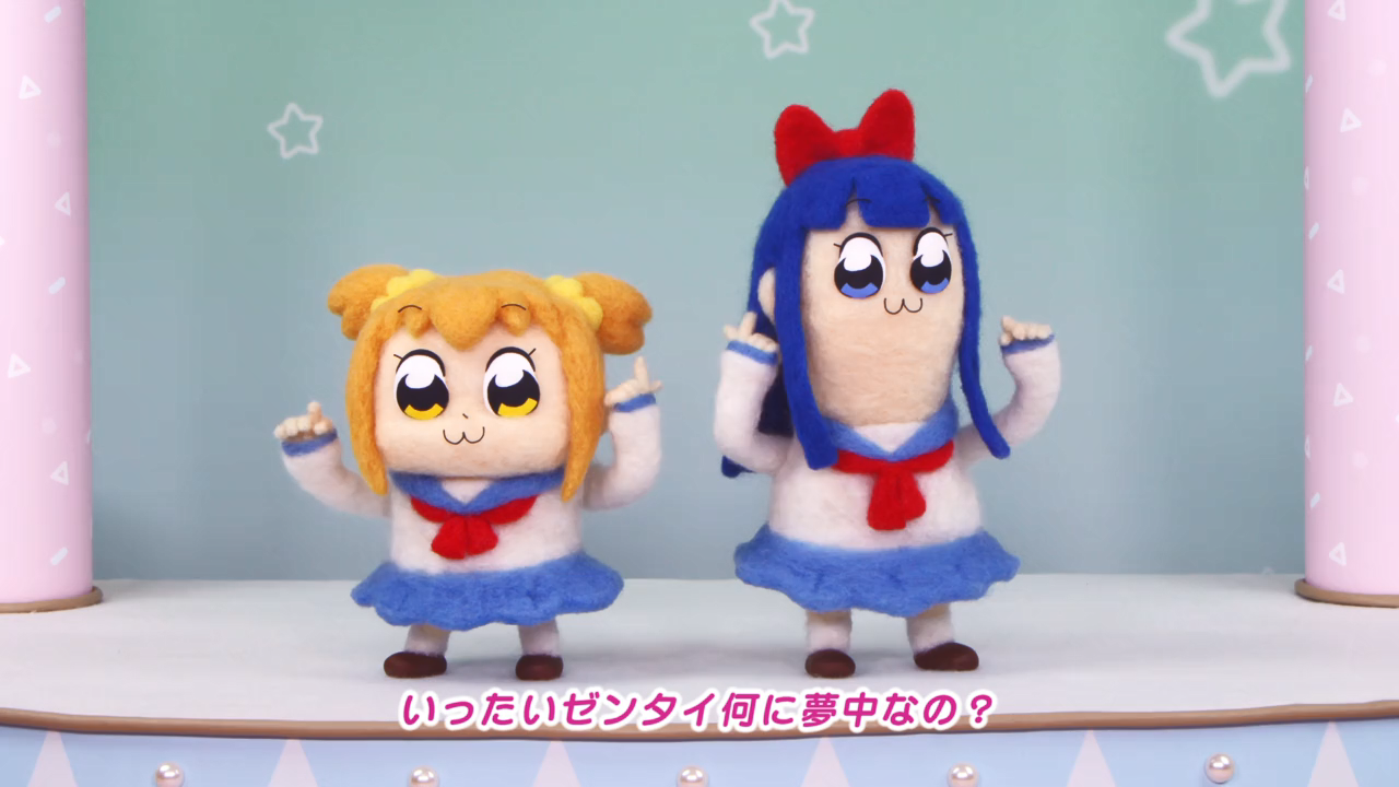 Poputepipikku (PuyaSubs!)